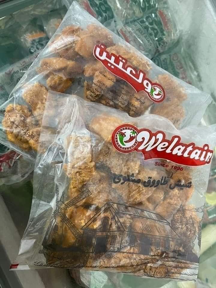 ولعتين شيش طاووق متبل