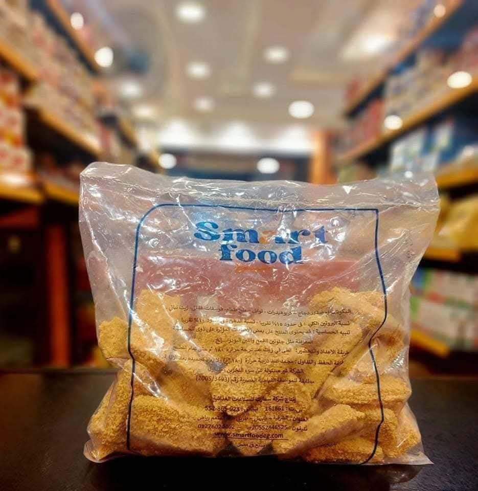 سمارت مسحب حار