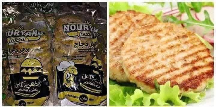 برجر فراخ مشوى نوريانو