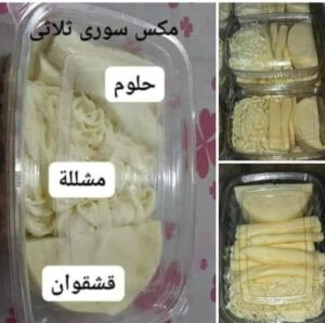 مكس جبن سورى