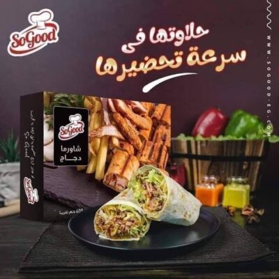 شاورما فراخ سوجود
