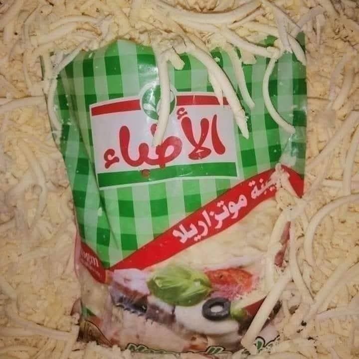 موتزريلا الاطباء 500 جرام