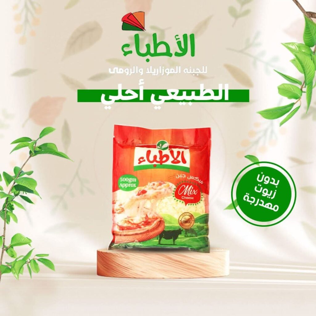 مكس جبن الاطباء 500 جرام