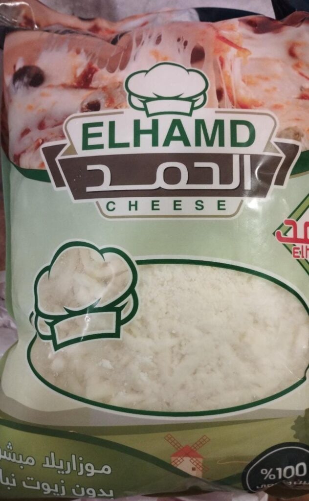 موتزريلا الحمد كيلو طبيعى