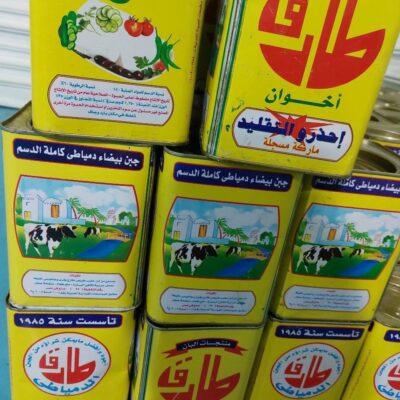 جبنة براميلى طارق