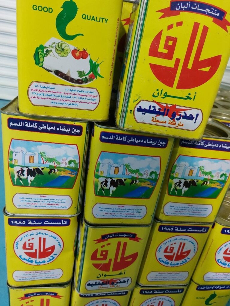 جبنة براميلى طارق