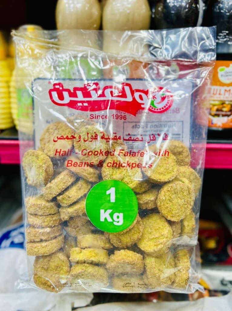 فلافل بلون البيستاشيو