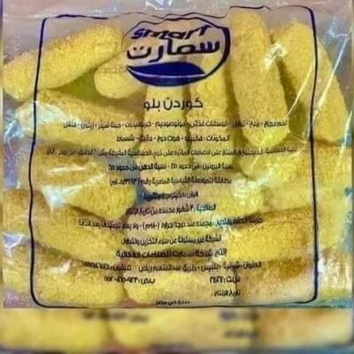 كوردن بلو سمارت فود