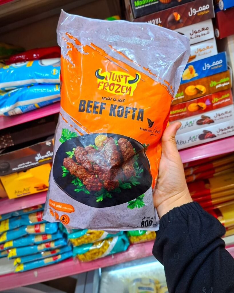 كفته جاست فروزين