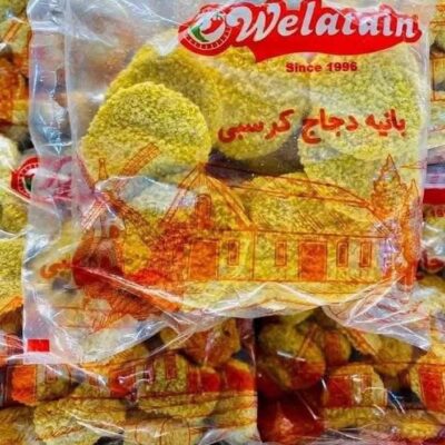برجر فراخ ولعتين