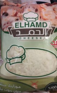 موتزريلا الحمد 500 جرام