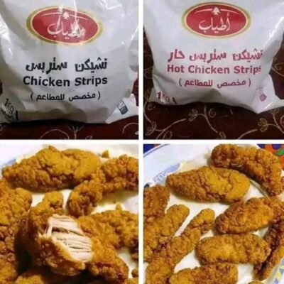 ستريبس اطياب حار