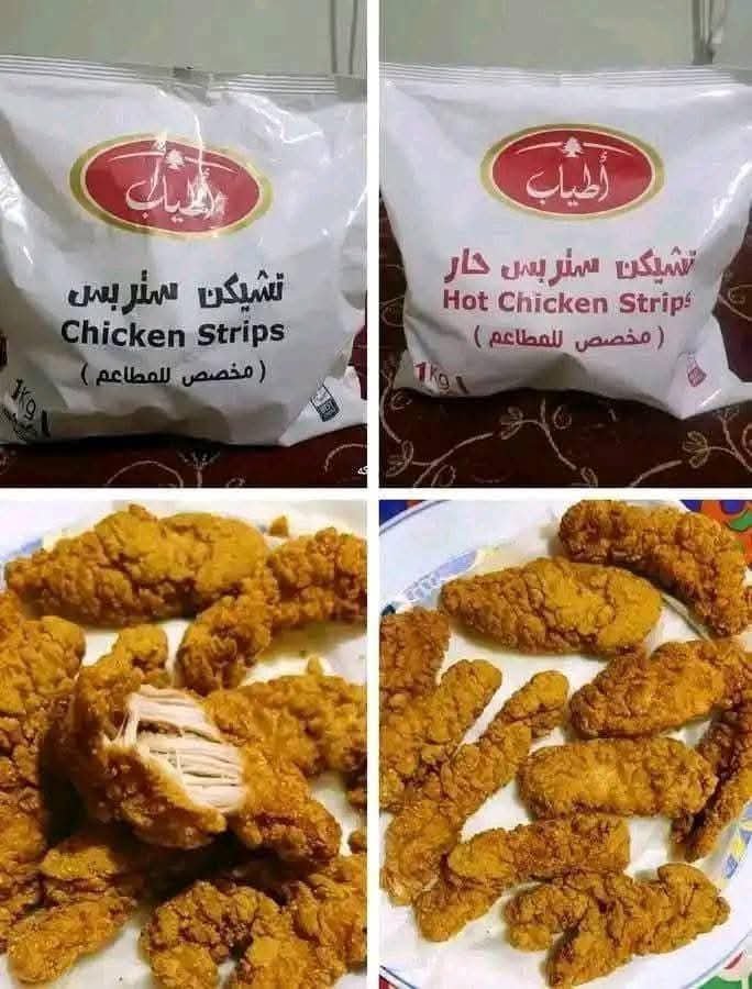 ستريبس اطياب حار