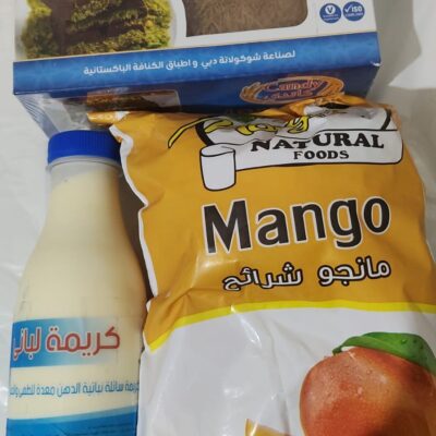 عرض صينية كنافه بالكريمه