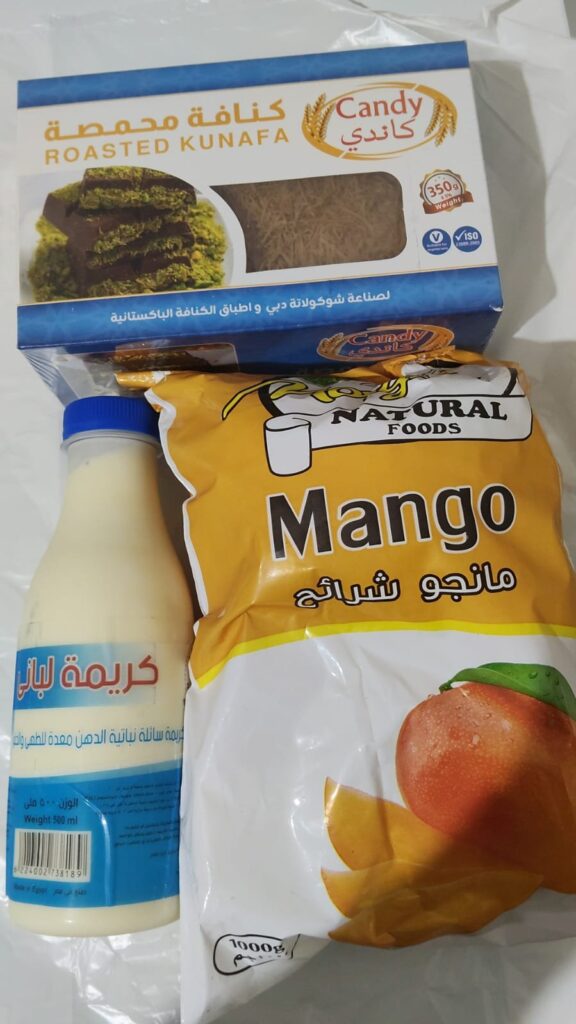 عرض صينية كنافه بالكريمه