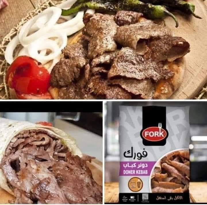فورك دونر كباب 350 جرام