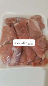 كيلو سن بلدى