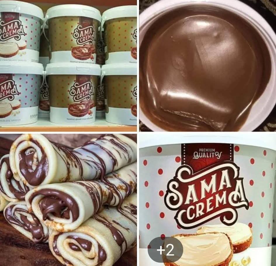 شوكولاته سما سبريد بنى