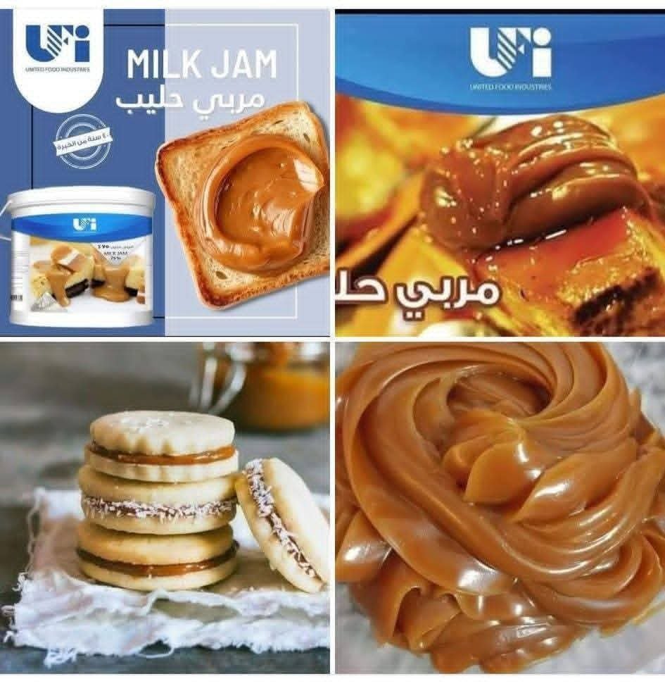 مربى حليب