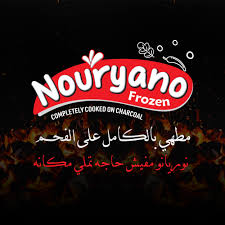 نوريانو